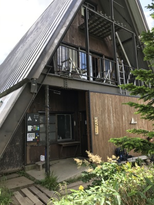 高谷池ヒュッテ